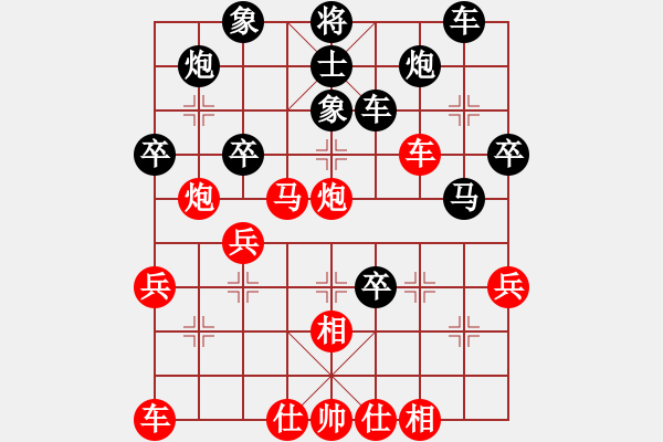 象棋棋譜圖片：魈銃[314162178] -VS- 紫微天相[376003825] - 步數(shù)：40 