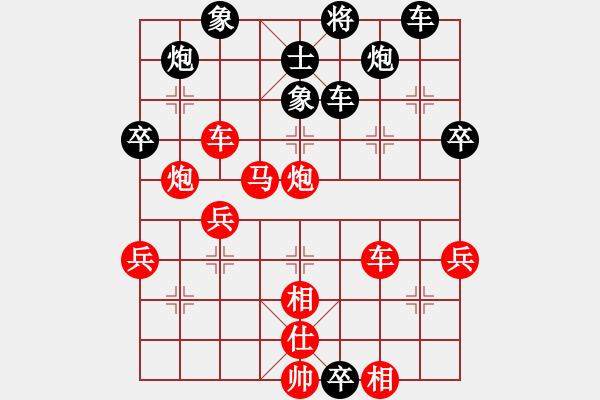 象棋棋譜圖片：魈銃[314162178] -VS- 紫微天相[376003825] - 步數(shù)：50 