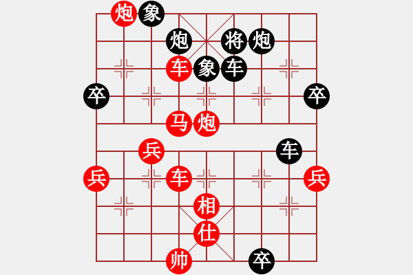 象棋棋譜圖片：魈銃[314162178] -VS- 紫微天相[376003825] - 步數(shù)：60 