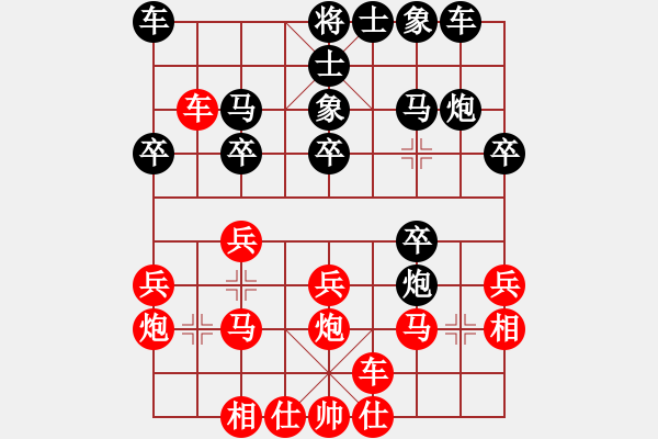 象棋棋譜圖片：中炮橫車(chē)七路馬之五xiu - 步數(shù)：19 