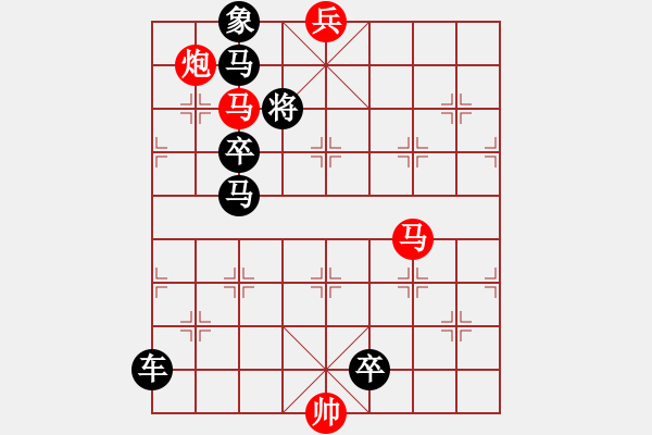 象棋棋谱图片：B其他的杀着-第38局 - 步数：10 