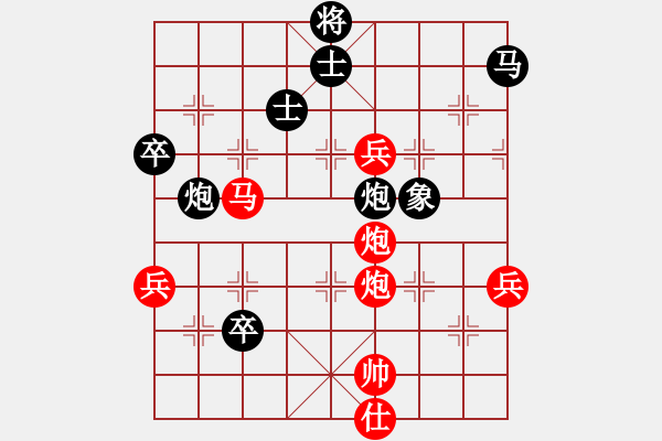 象棋棋谱图片：英国 李琛 负 美国 贾丹 - 步数：110 