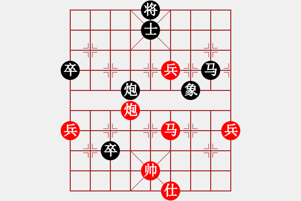 象棋棋譜圖片：英國 李琛 負(fù) 美國 賈丹 - 步數(shù)：120 