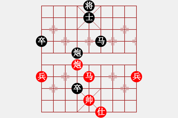 象棋棋谱图片：英国 李琛 负 美国 贾丹 - 步数：130 