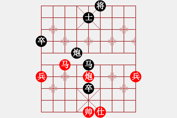 象棋棋譜圖片：英國 李琛 負(fù) 美國 賈丹 - 步數(shù)：140 