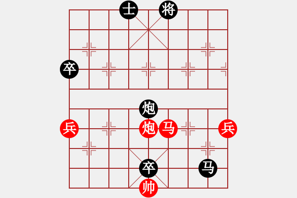 象棋棋谱图片：英国 李琛 负 美国 贾丹 - 步数：160 