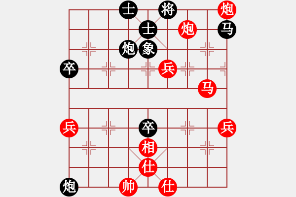 象棋棋谱图片：英国 李琛 负 美国 贾丹 - 步数：70 