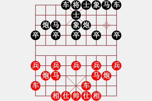 象棋棋譜圖片：騰QQ 局5-先手 - 步數(shù)：10 