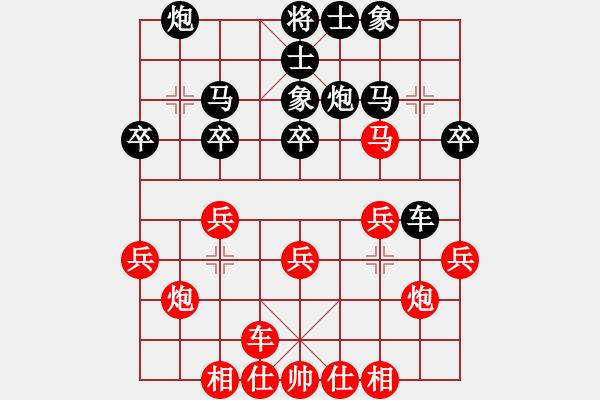 象棋棋譜圖片：騰QQ 局5-先手 - 步數(shù)：30 