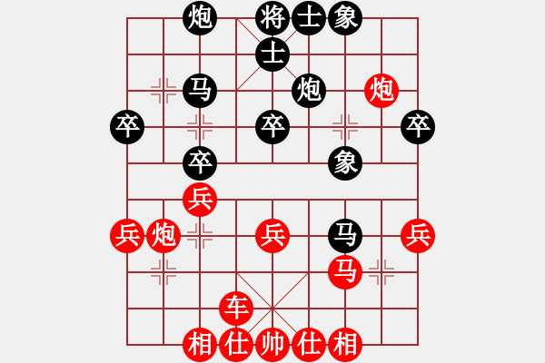 象棋棋譜圖片：騰QQ 局5-先手 - 步數(shù)：40 