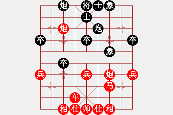 象棋棋譜圖片：騰QQ 局5-先手 - 步數(shù)：43 