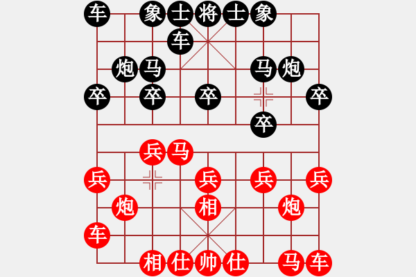 象棋棋譜圖片：一葉神漂[2416199435] -VS- 大熊貓經(jīng)紀人[36241494] - 步數(shù)：10 