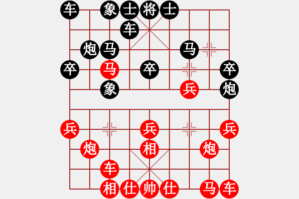 象棋棋譜圖片：一葉神漂[2416199435] -VS- 大熊貓經(jīng)紀人[36241494] - 步數(shù)：20 