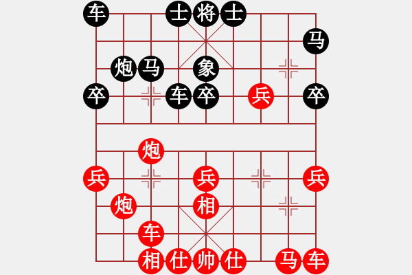 象棋棋譜圖片：一葉神漂[2416199435] -VS- 大熊貓經(jīng)紀人[36241494] - 步數(shù)：30 