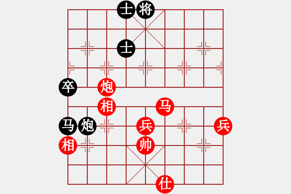 象棋棋譜圖片：一葉神漂[2416199435] -VS- 大熊貓經(jīng)紀人[36241494] - 步數(shù)：90 