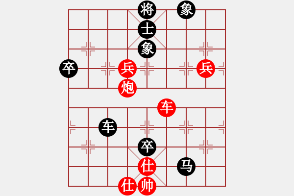 象棋棋譜圖片：咸安王(5段)-負-走走看看看(8段) - 步數(shù)：100 