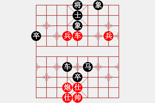 象棋棋譜圖片：咸安王(5段)-負-走走看看看(8段) - 步數(shù)：110 