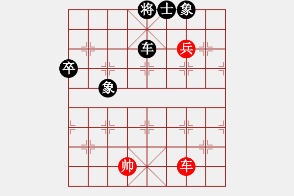 象棋棋譜圖片：咸安王(5段)-負-走走看看看(8段) - 步數(shù)：130 