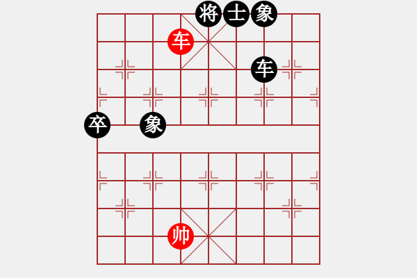 象棋棋譜圖片：咸安王(5段)-負-走走看看看(8段) - 步數(shù)：140 