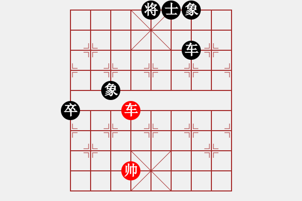 象棋棋譜圖片：咸安王(5段)-負-走走看看看(8段) - 步數(shù)：142 