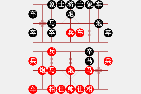 象棋棋譜圖片：咸安王(5段)-負-走走看看看(8段) - 步數(shù)：20 