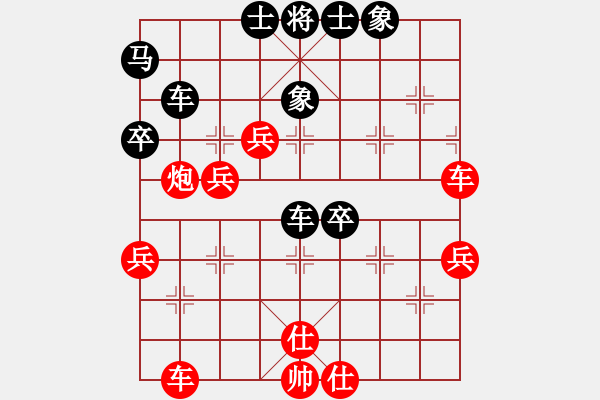 象棋棋譜圖片：咸安王(5段)-負-走走看看看(8段) - 步數(shù)：50 