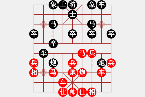 象棋棋譜圖片：瀼溪人VS飛飛公主 - 步數(shù)：30 