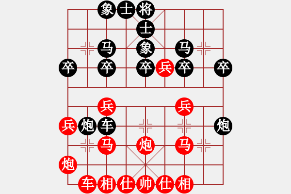 象棋棋譜圖片：蔚強(qiáng) 先勝 張培俊 - 步數(shù)：30 