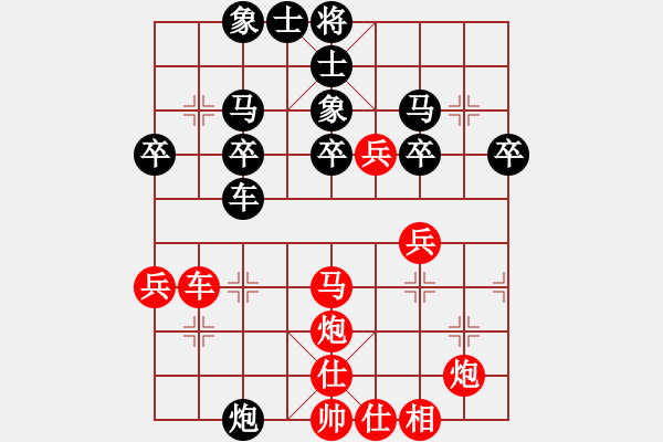 象棋棋譜圖片：蔚強(qiáng) 先勝 張培俊 - 步數(shù)：40 