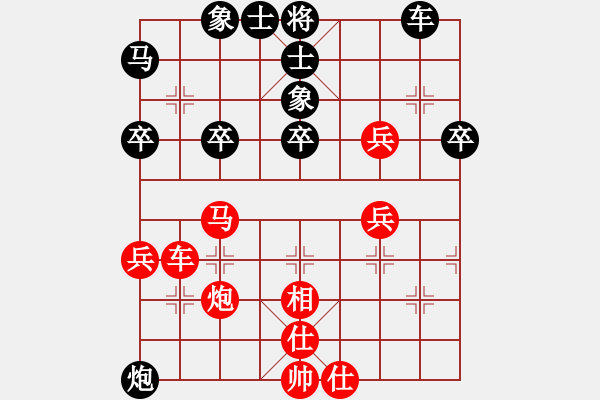 象棋棋譜圖片：蔚強(qiáng) 先勝 張培俊 - 步數(shù)：50 