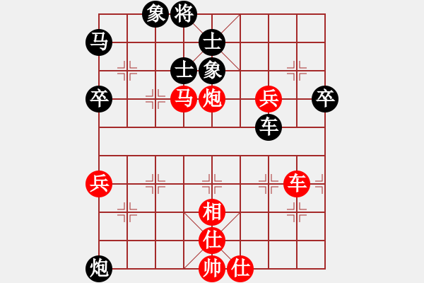 象棋棋譜圖片：蔚強(qiáng) 先勝 張培俊 - 步數(shù)：60 