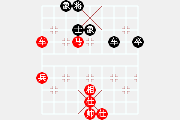 象棋棋譜圖片：蔚強(qiáng) 先勝 張培俊 - 步數(shù)：71 