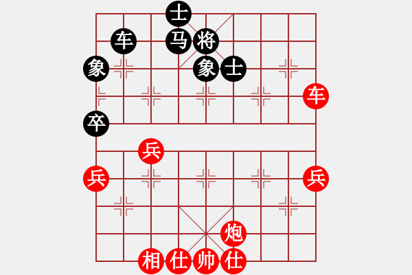 象棋棋譜圖片：日月星宿(6段)-勝-niuliminda(7段) - 步數(shù)：110 