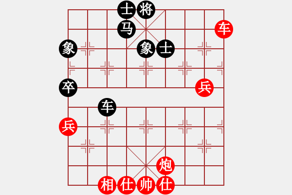 象棋棋譜圖片：日月星宿(6段)-勝-niuliminda(7段) - 步數(shù)：120 