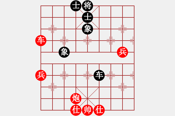 象棋棋譜圖片：日月星宿(6段)-勝-niuliminda(7段) - 步數(shù)：130 