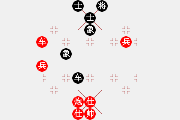 象棋棋譜圖片：日月星宿(6段)-勝-niuliminda(7段) - 步數(shù)：140 