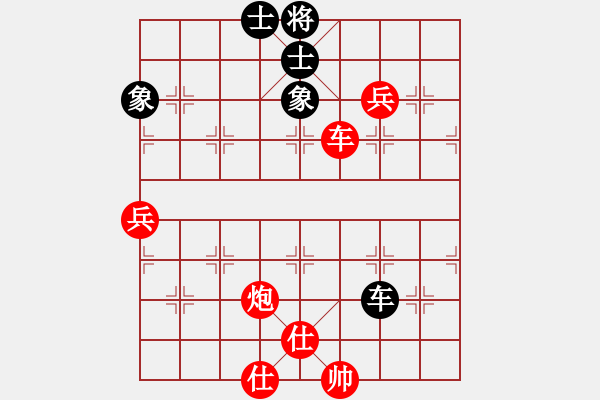 象棋棋譜圖片：日月星宿(6段)-勝-niuliminda(7段) - 步數(shù)：150 