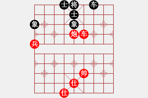 象棋棋譜圖片：日月星宿(6段)-勝-niuliminda(7段) - 步數(shù)：160 