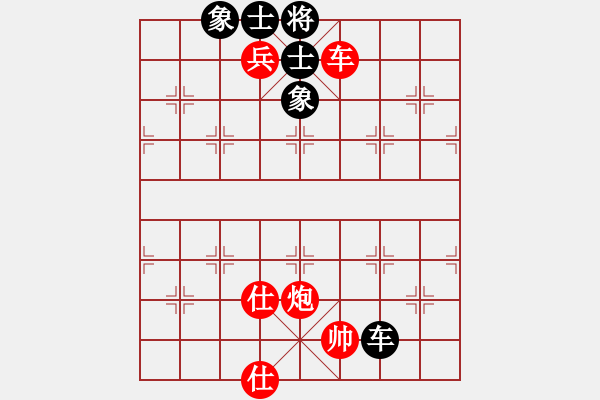 象棋棋譜圖片：日月星宿(6段)-勝-niuliminda(7段) - 步數(shù)：180 