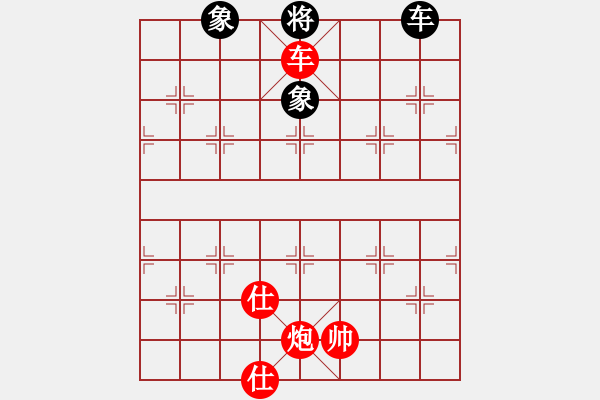 象棋棋譜圖片：日月星宿(6段)-勝-niuliminda(7段) - 步數(shù)：189 