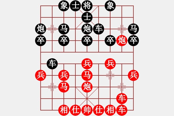 象棋棋譜圖片：日月星宿(6段)-勝-niuliminda(7段) - 步數(shù)：20 