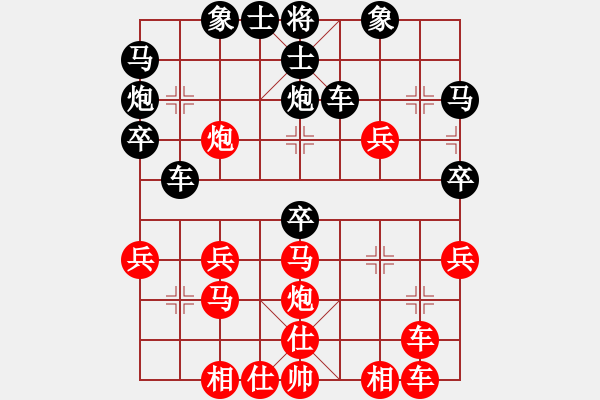 象棋棋譜圖片：日月星宿(6段)-勝-niuliminda(7段) - 步數(shù)：30 