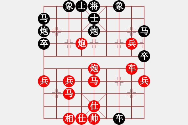 象棋棋譜圖片：日月星宿(6段)-勝-niuliminda(7段) - 步數(shù)：40 