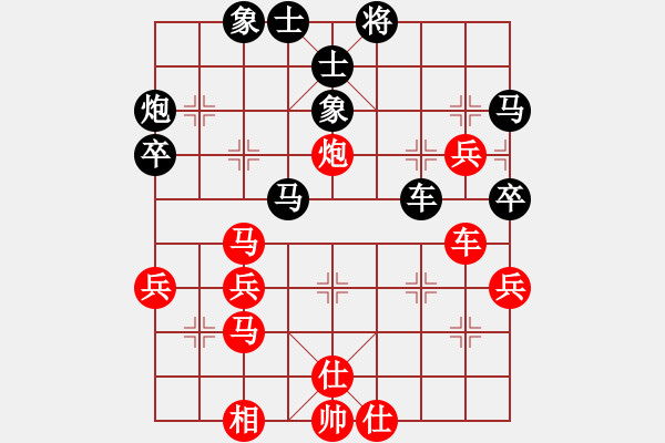 象棋棋譜圖片：日月星宿(6段)-勝-niuliminda(7段) - 步數(shù)：50 