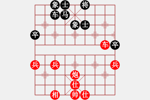 象棋棋譜圖片：日月星宿(6段)-勝-niuliminda(7段) - 步數(shù)：80 