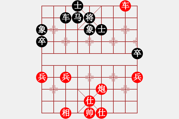 象棋棋譜圖片：日月星宿(6段)-勝-niuliminda(7段) - 步數(shù)：90 