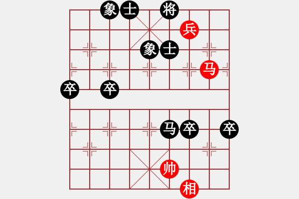 象棋棋譜圖片：第二輪陳兆吉先負(fù)甄永強(qiáng) - 步數(shù)：100 