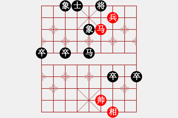 象棋棋譜圖片：第二輪陳兆吉先負(fù)甄永強(qiáng) - 步數(shù)：102 