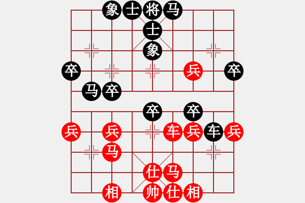 象棋棋譜圖片：第二輪陳兆吉先負(fù)甄永強(qiáng) - 步數(shù)：40 