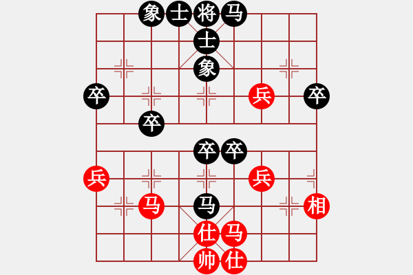 象棋棋譜圖片：第二輪陳兆吉先負(fù)甄永強(qiáng) - 步數(shù)：50 